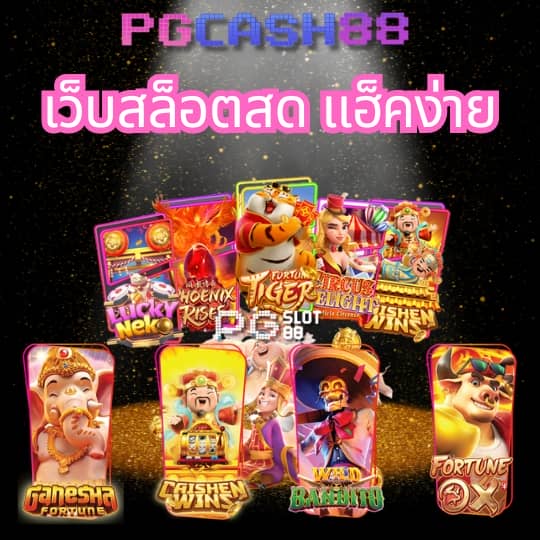 สล็อตgalaxy plus